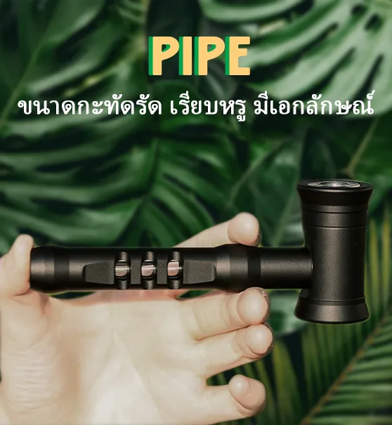 pipe