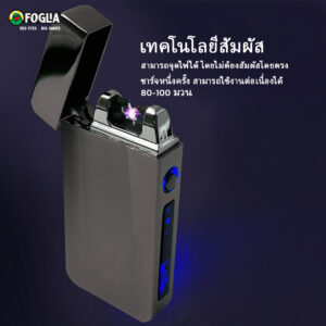 sua 1 thai
