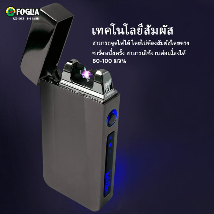 sua 1 thai