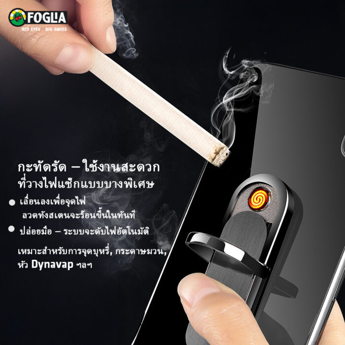 thai 1 1