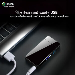 thai 1 10
