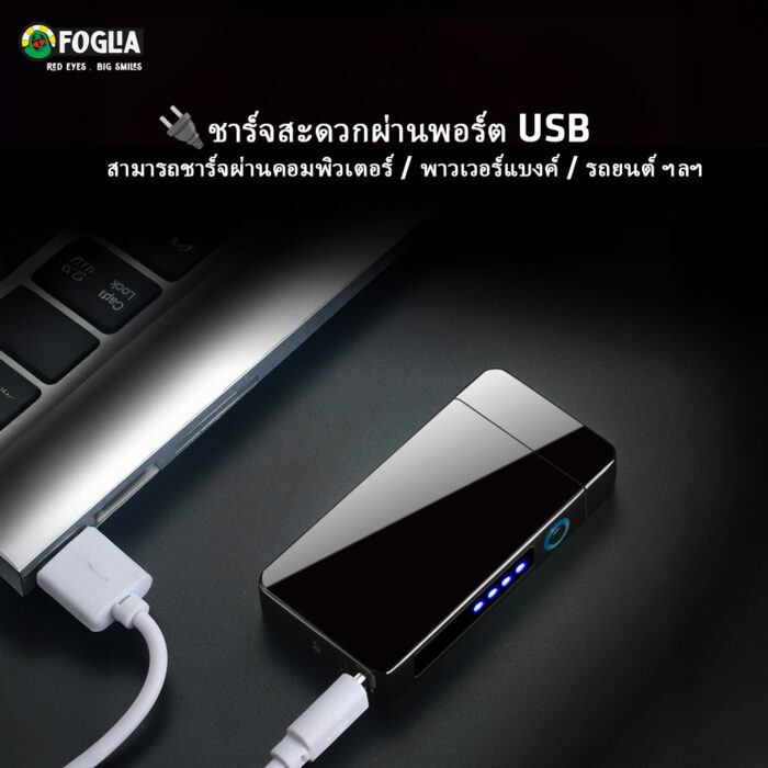 thai 1 10