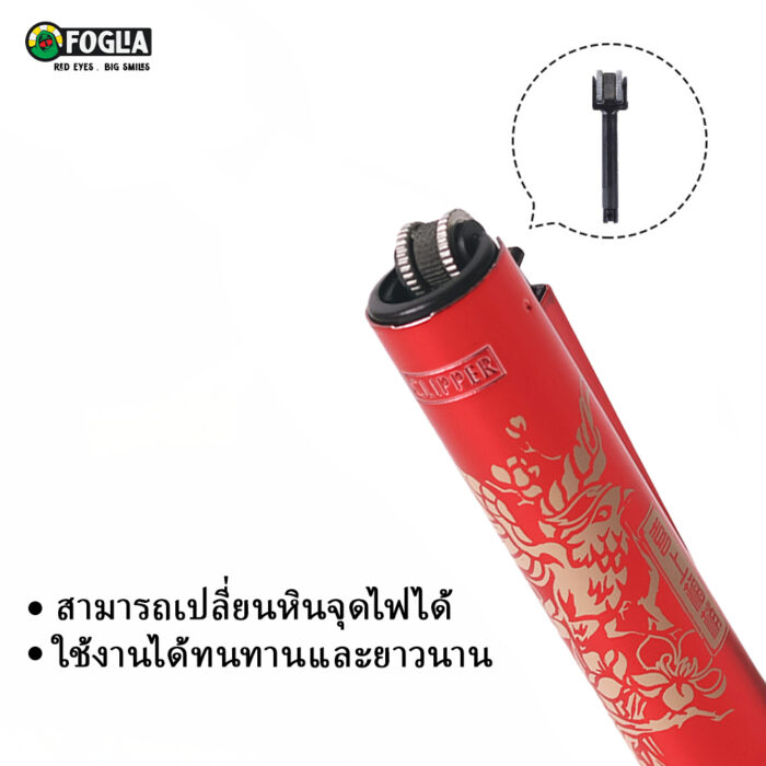 thai 1 12