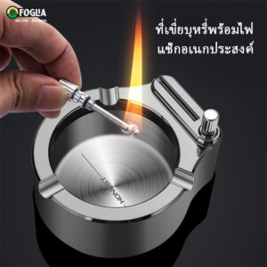 thai 1 6