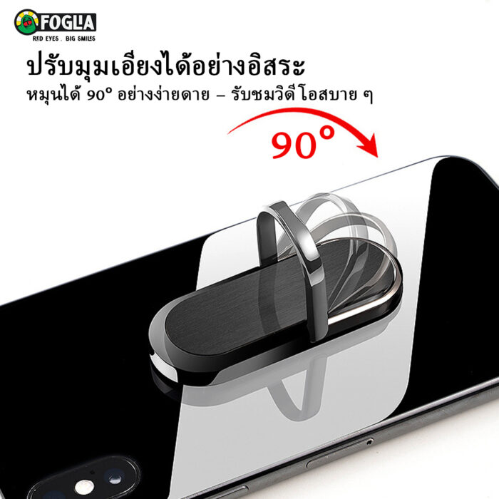 thai 2 1