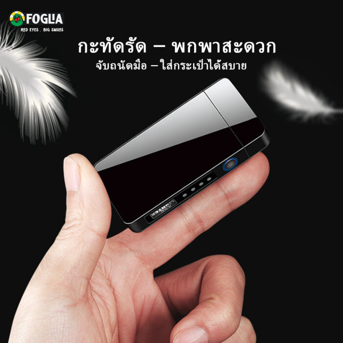 thai 4 5